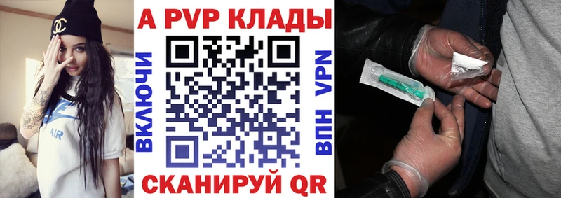 Где продают наркотики Краснодар APVP  Каннабис  КОКАИН  МЕФ  ГАШ 