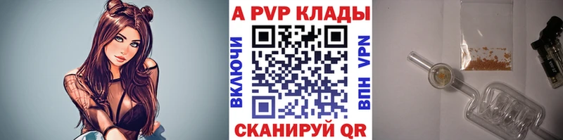 цена наркотик  Краснодар  APVP крисы CK 