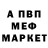 КЕТАМИН VHQ mrchamp krabbers