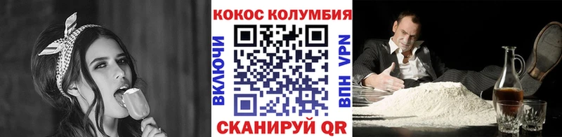 КОКАИН FishScale  магазин  наркотиков  Краснодар 