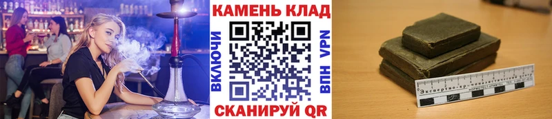 Гашиш VHQ  наркота  Краснодар 