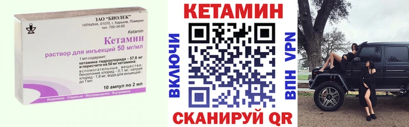Кетамин VHQ Краснодар