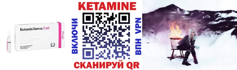 КЕТАМИН ketamine  где можно купить наркотик  Краснодар 