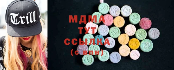 COCAINE Аркадак