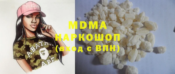 прущие крисы Арсеньев