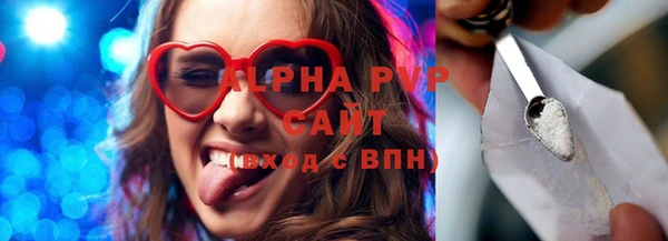 прущие крисы Арсеньев