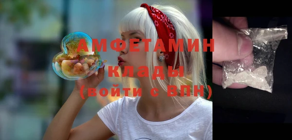 прущая мука Армянск
