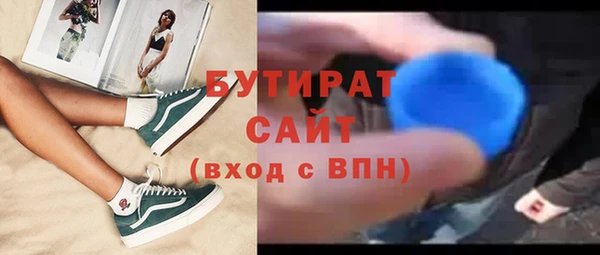 прущая мука Армянск