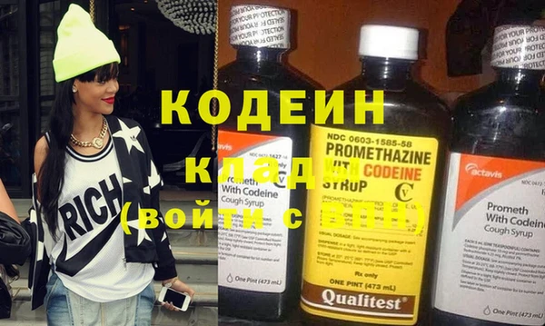 COCAINE Аркадак