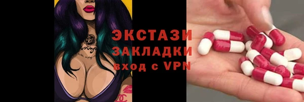 прущая мука Армянск