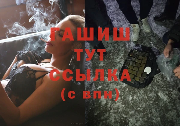 COCAINE Аркадак