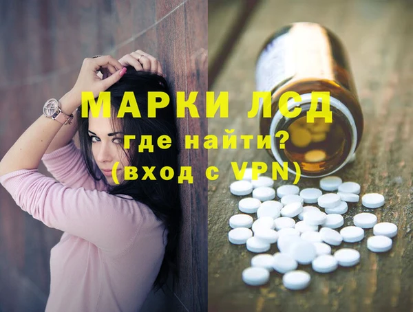 прущие крисы Арсеньев