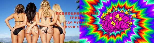 COCAINE Аркадак