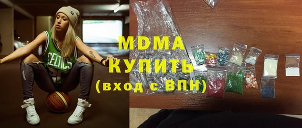 COCAINE Аркадак
