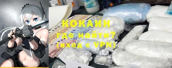 COCAINE Аркадак