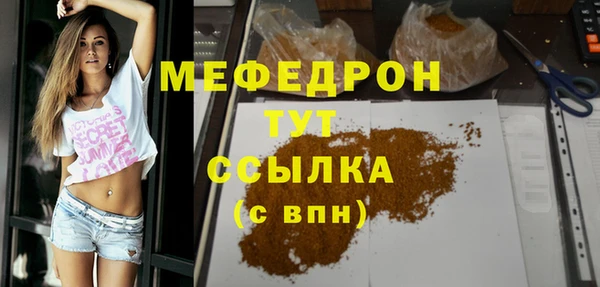 прущие крисы Арсеньев