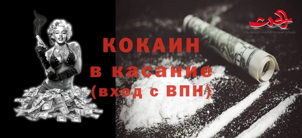 COCAINE Аркадак