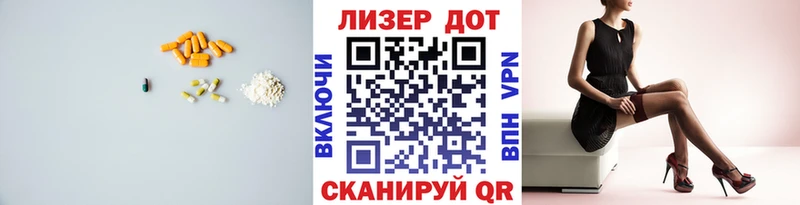 LSD-25 экстази кислота  закладка  Краснодар 