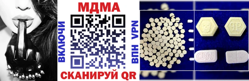 хочу наркоту  Краснодар  MDMA молли 