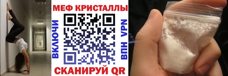 где купить наркоту  Краснодар  Меф кристаллы 