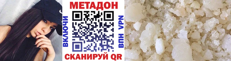 где купить наркоту  Краснодар  МЕТАДОН кристалл 