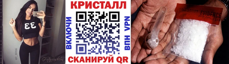 купить наркотик  Краснодар  Первитин мет 