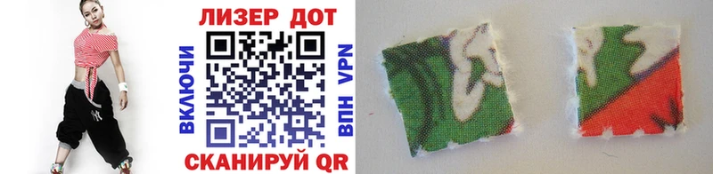 где можно купить   Краснодар  Марки N-bome 1,8мг 